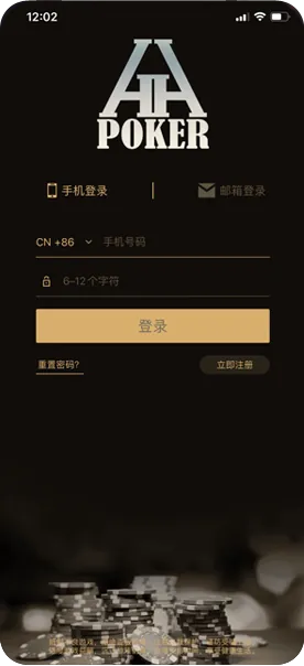 HHpoker官方客服